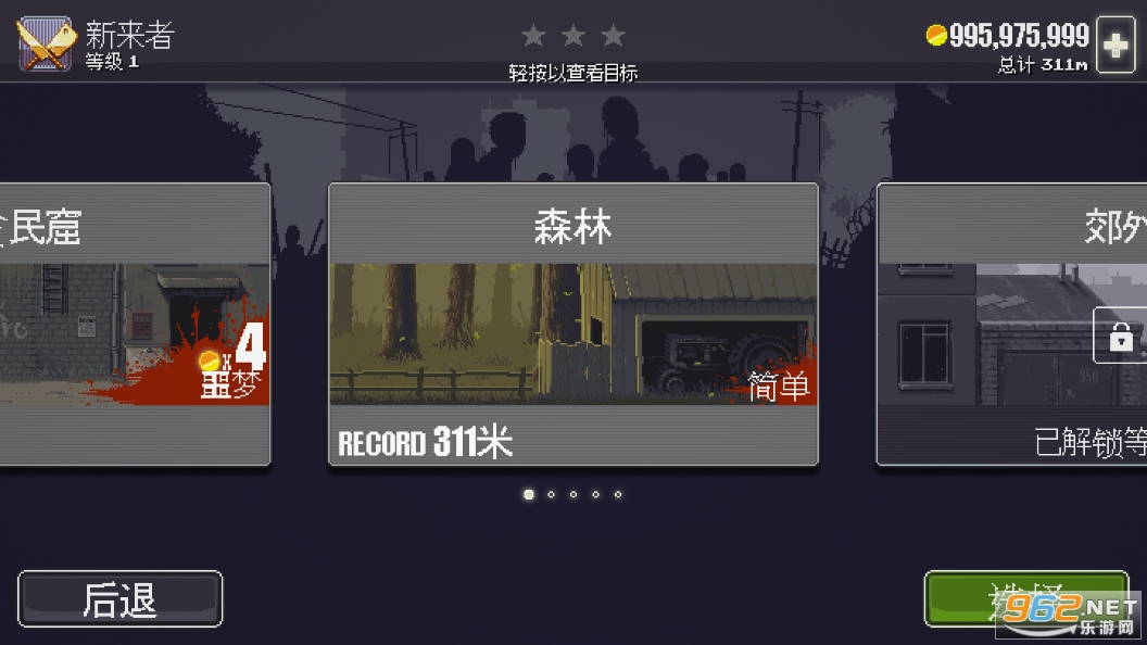 ��ʬͻΧ���İ�(Dead Ahead)v1.1.1 ���°��ͼ3