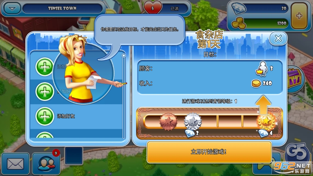 ����֮�����޽�Ұ�v3.9.1100��ͼ2