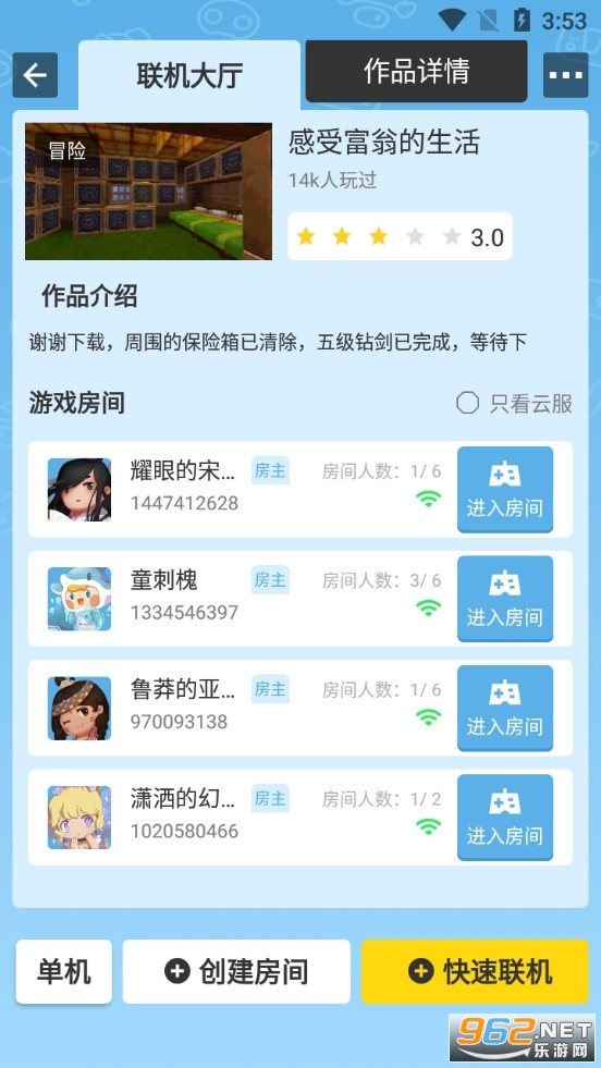 ��������ڲ��ٷ�����v1.2.0.1��ͼ2