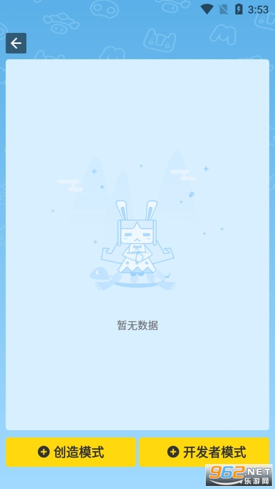 ��������ڲ��ٷ�����v1.2.0.1��ͼ3