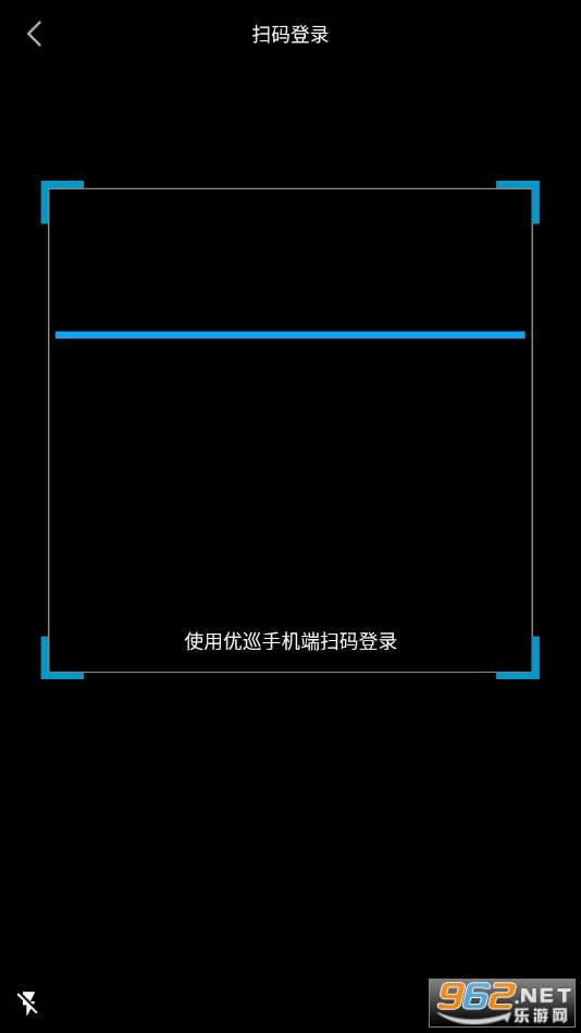 ��Ѳapp��׿����v1.3.0��ͼ0