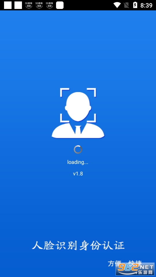 ����������֤����ʡ��������ʶ����֤ϵͳ��װ v1.8��ͼ0