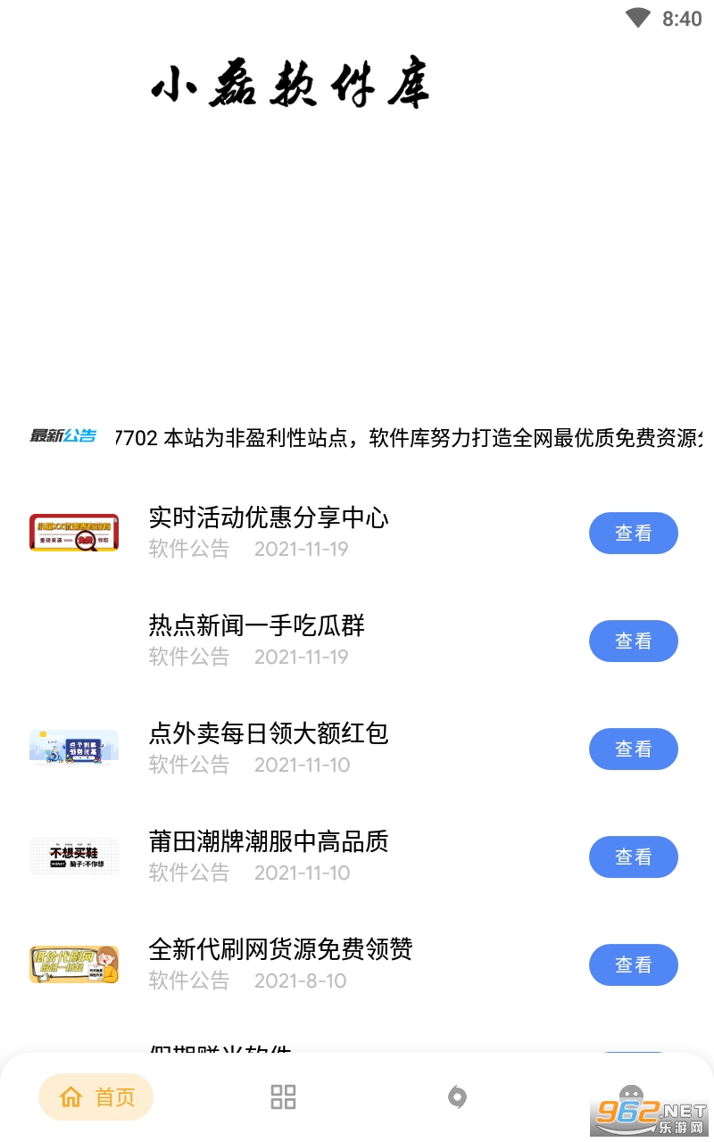 С��������5.0��ͼ3