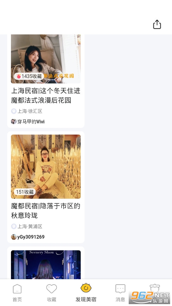��������appv7.47.0 ���°汾��ͼ3