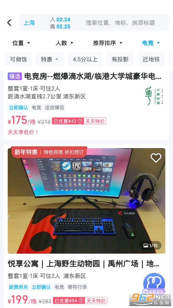 ��������appv7.47.0 ���°汾��ͼ2
