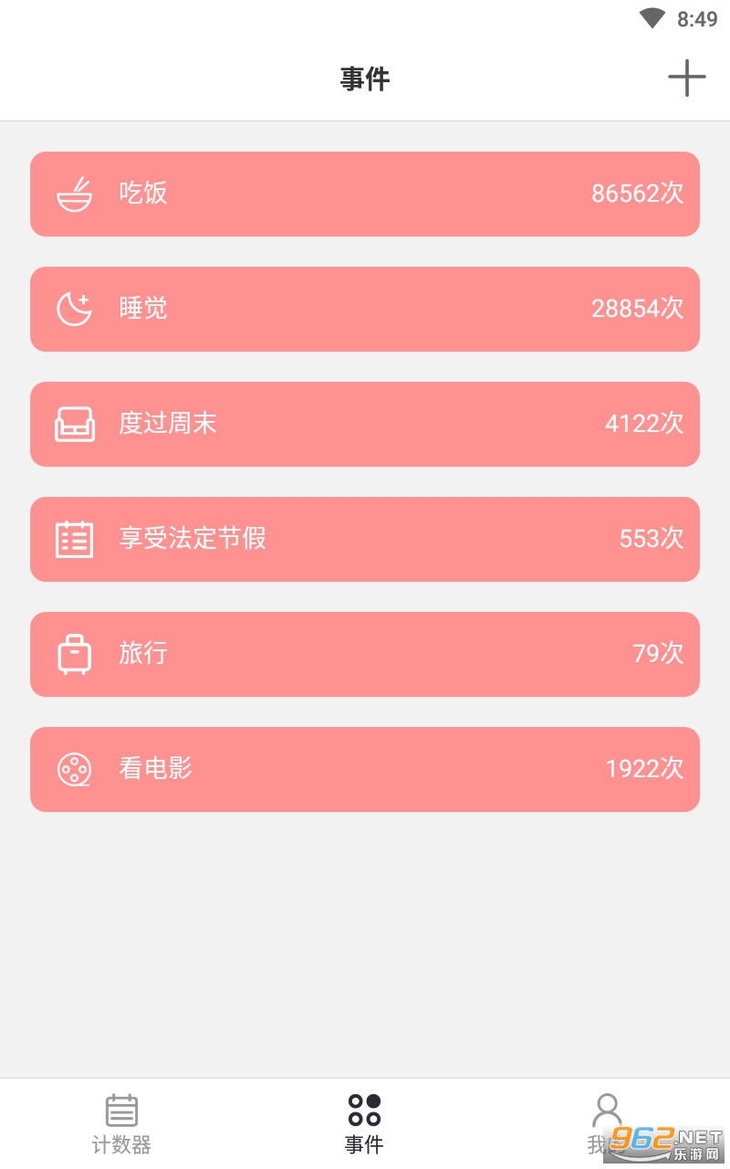����appv1.3 ���°��ͼ0