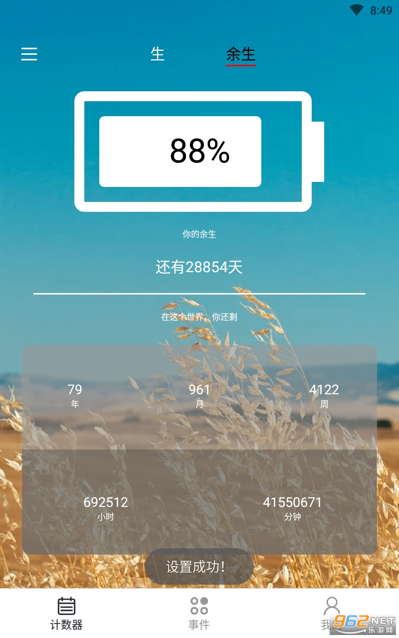 ����appv1.3 ���°��ͼ1