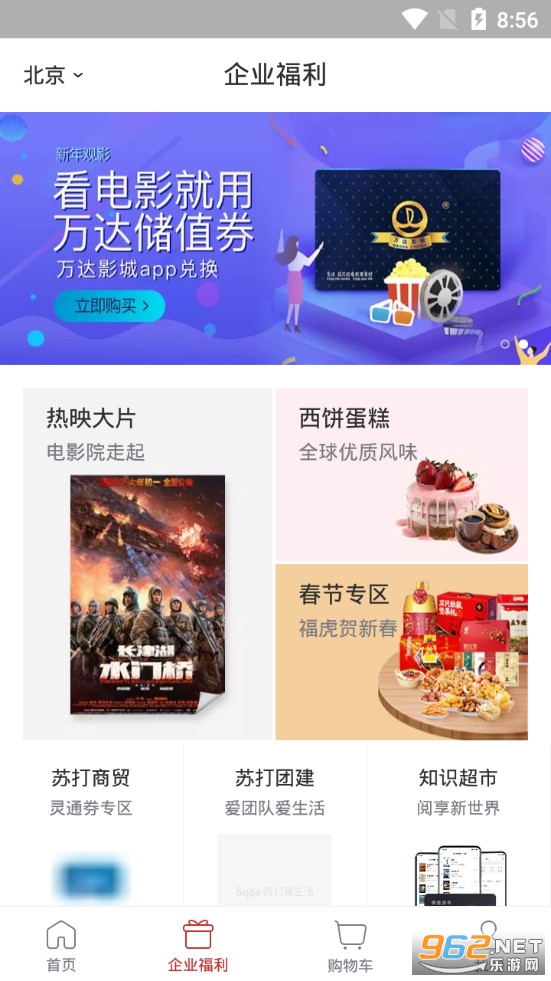 �մ�����app���°�v1.9.11��ͼ1