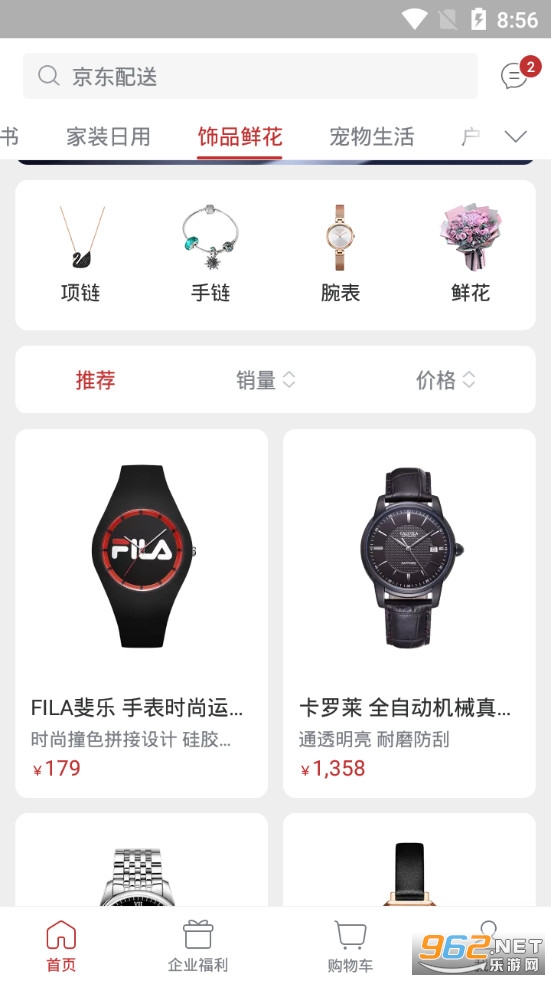 �մ�����app���°�v1.9.11��ͼ3