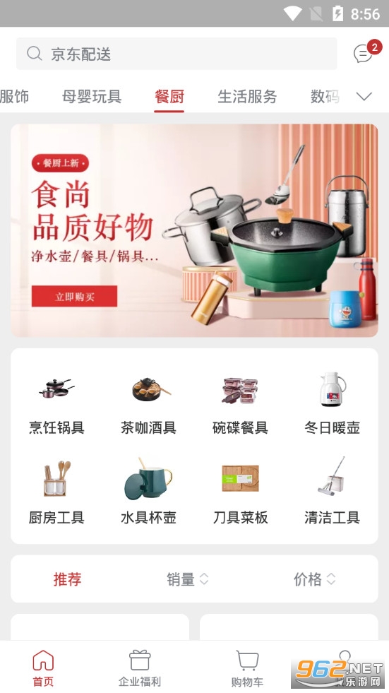 �մ�����app���°�v1.9.11��ͼ4