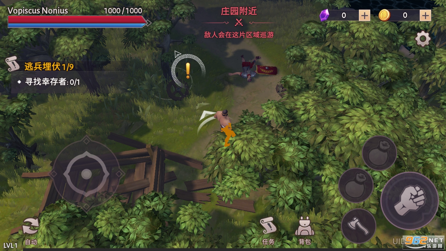 角斗士罗马求生截图3