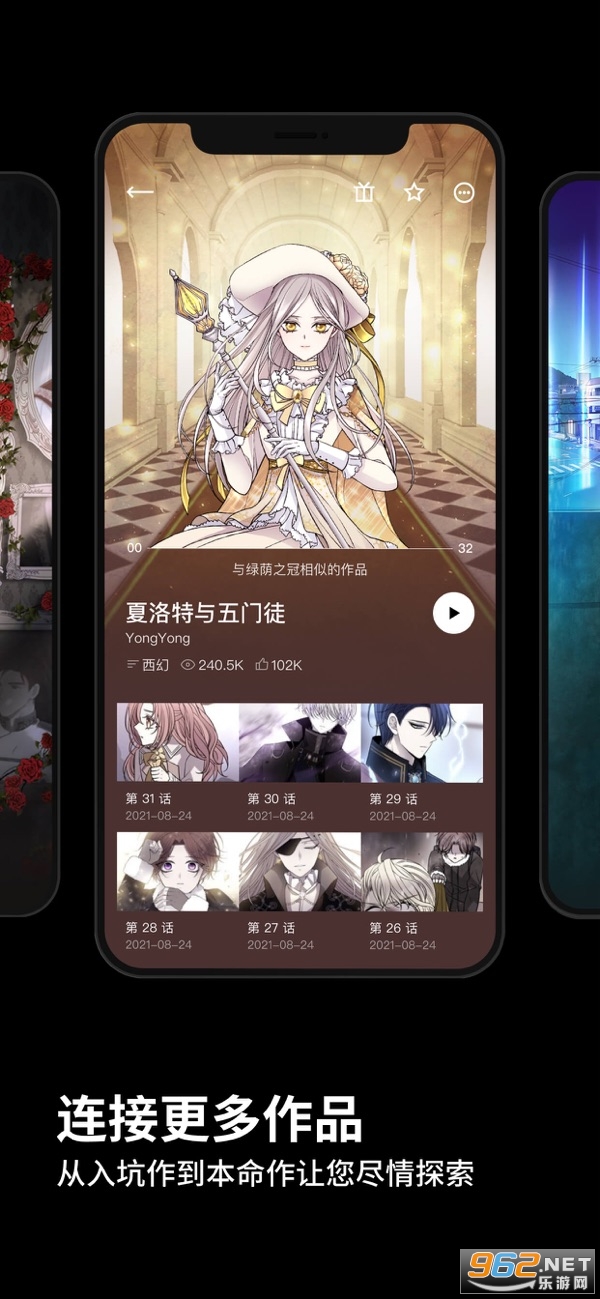 podo����app���°��ͼ4