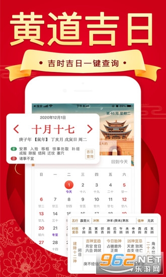 ����������ũ�������ֻ���v1.1.3 ��׿���ͼ0