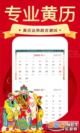 ����������ũ�������ֻ���v1.1.3 ��׿���ͼ2