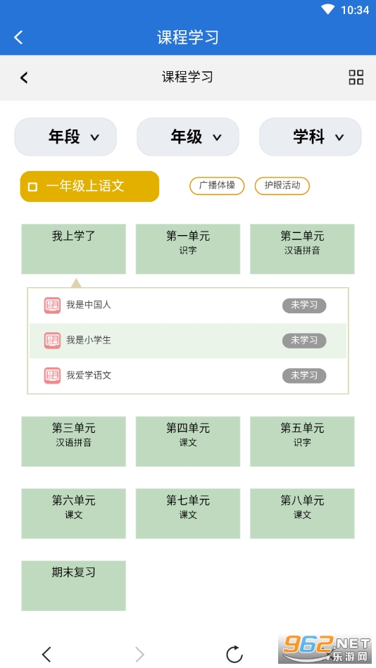 ���Ͻ�����appv30.0.44 (���Ͻ���)��ͼ0
