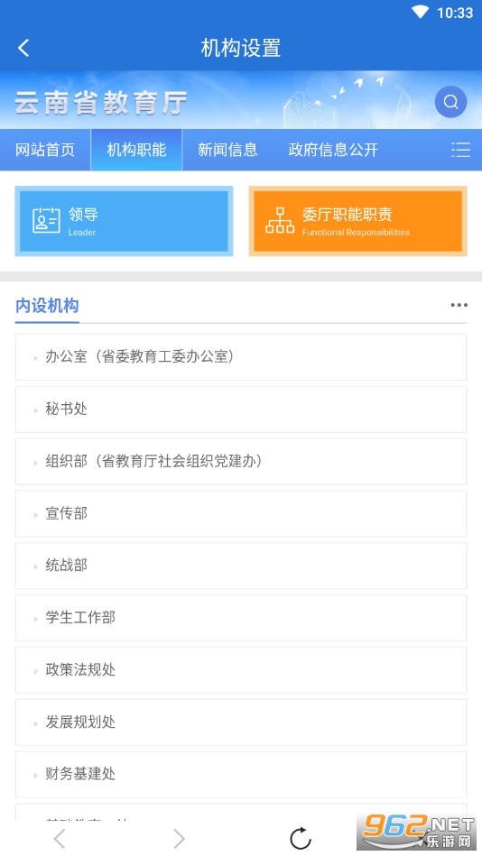 ���Ͻ�����appv30.0.44 (���Ͻ���)��ͼ2