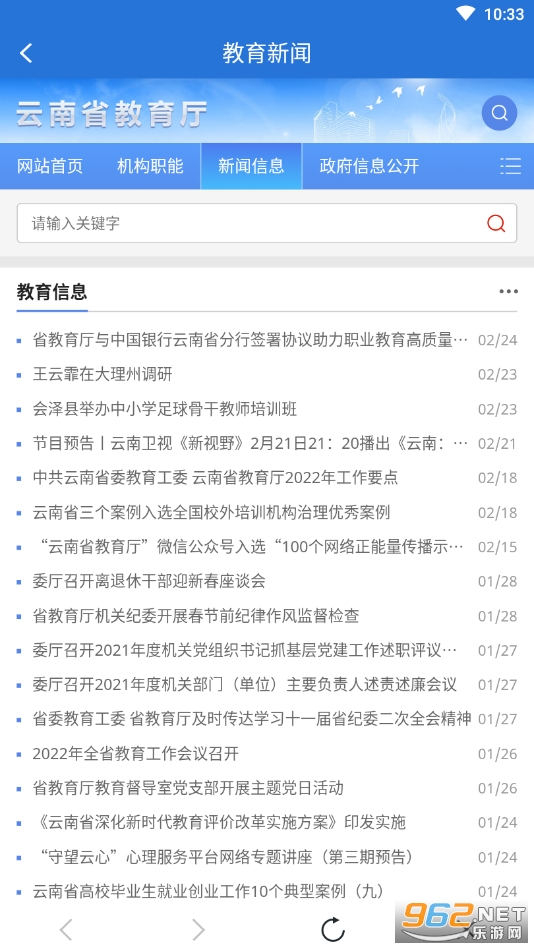 ���Ͻ�����appv30.0.44 (���Ͻ���)��ͼ4