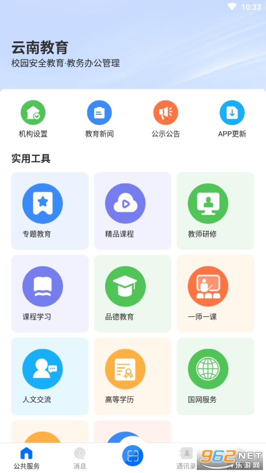���Ͻ�����appv30.0.44 (���Ͻ���)��ͼ3