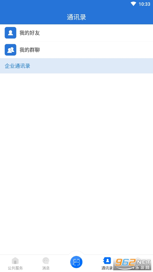 ���Ͻ�����appv30.0.44 (���Ͻ���)��ͼ1