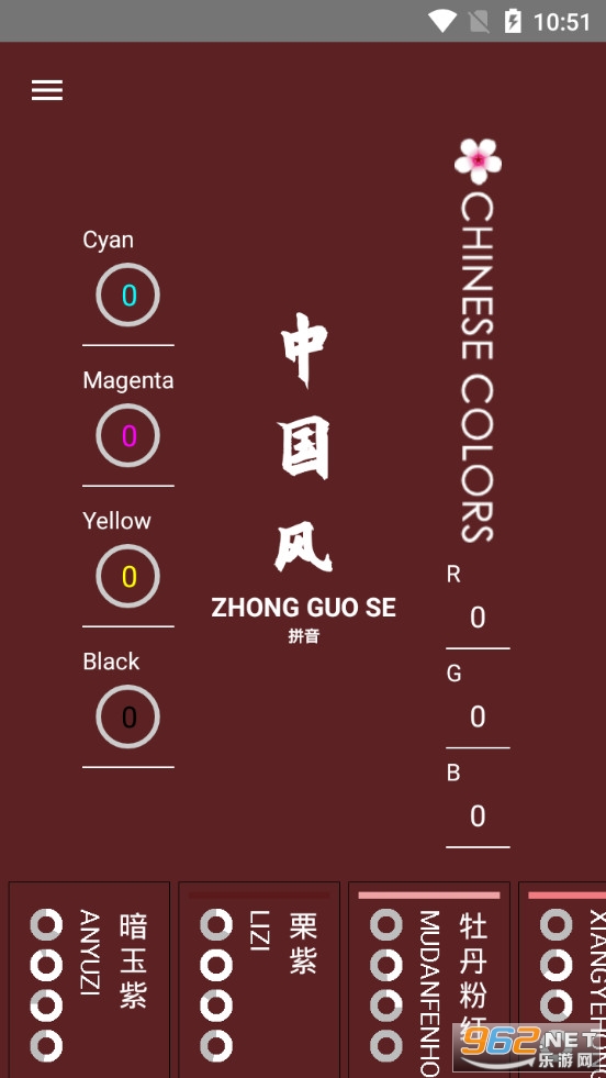 �й���ɫapp��׿��v1.2.2��ͼ0