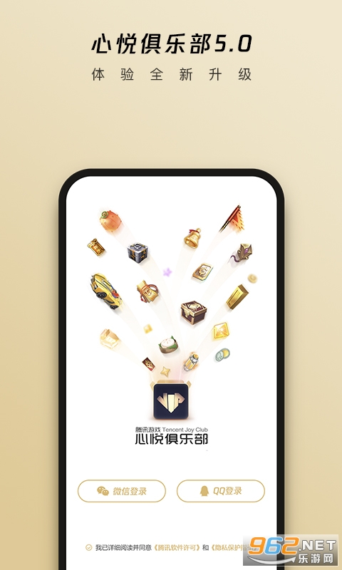 ���þ��ֲ��ٷ���v5.8.6.41 ���°��ͼ0