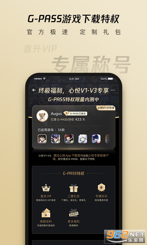 ���þ��ֲ��ٷ���v5.8.6.41 ���°��ͼ2
