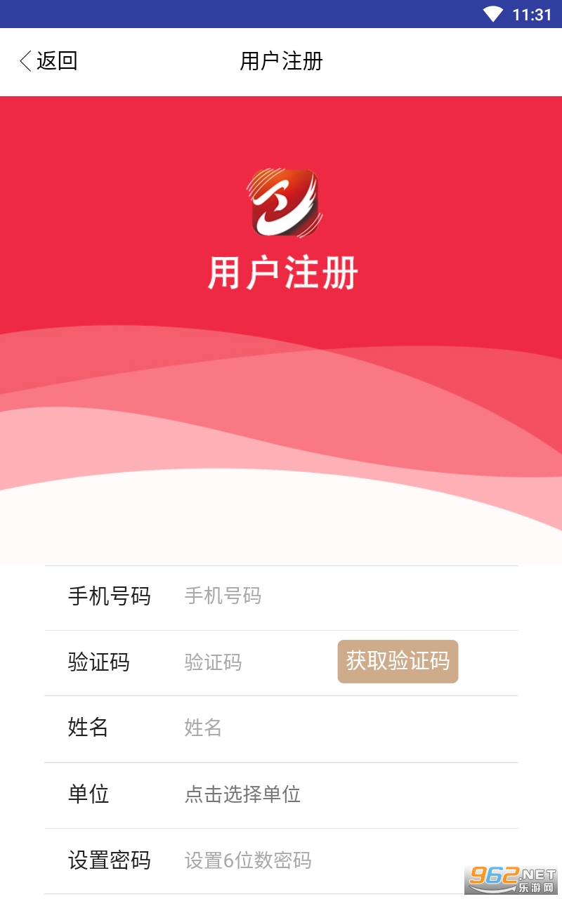 辽工惠app截图0