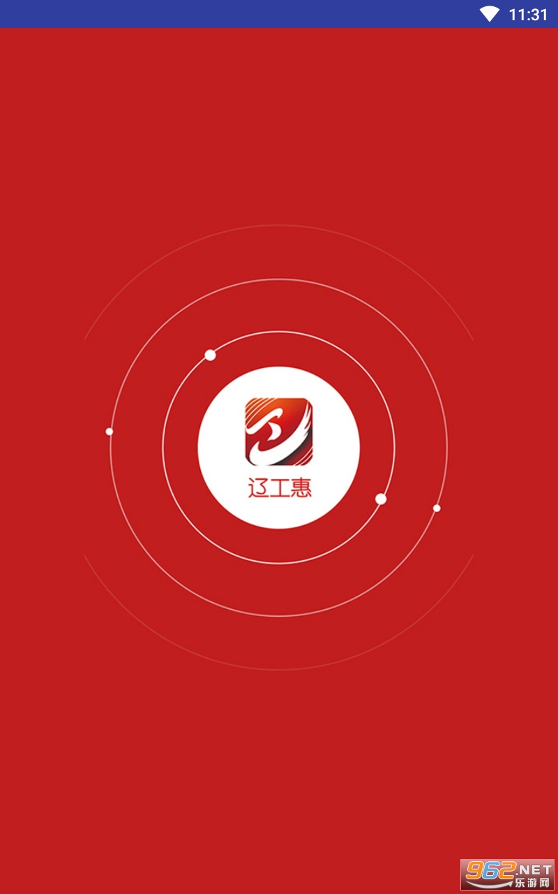 辽工惠app截图3