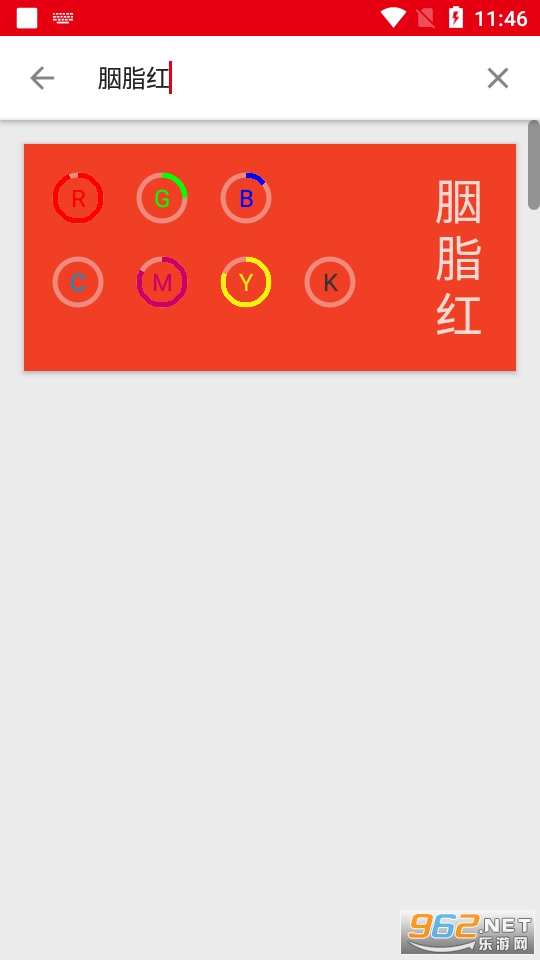 �й���ͳɫapp��ͼ1