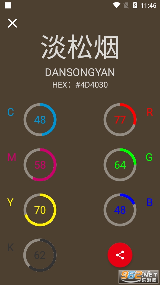 �й���ͳɫapp��ͼ3