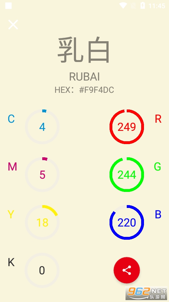 �й���ͳɫapp��ͼ7