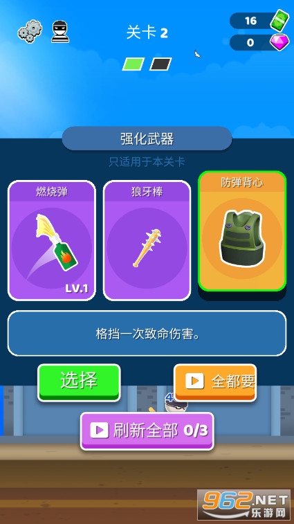 Rouge Tower����������׿���ͼ3