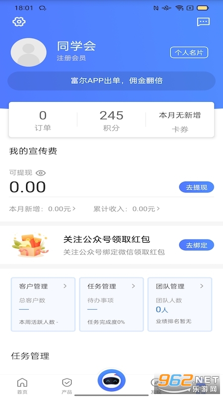 ƽ��ͬѧ��appע��v1.16.0��ͼ0