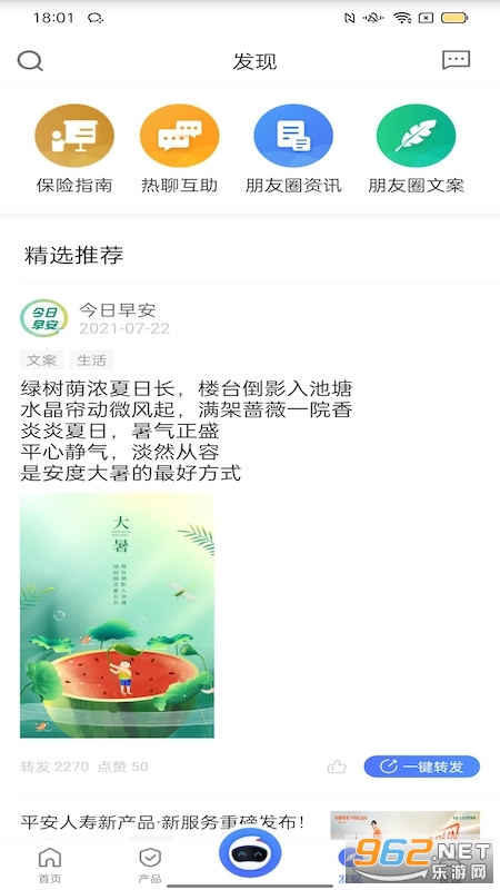 ƽ��ͬѧ��appע��v1.16.0��ͼ1
