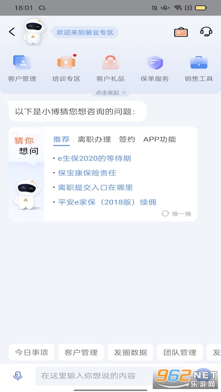 ƽ��ͬѧ��appע��v1.16.0��ͼ2
