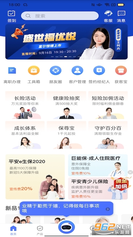 ƽ��ͬѧ��appע��v1.16.0��ͼ4