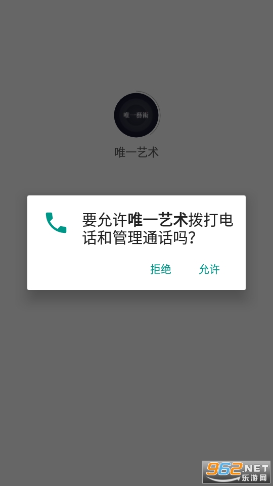 Ψһ����ƽ̨v1.7.1 (Ψһ����)��ͼ1