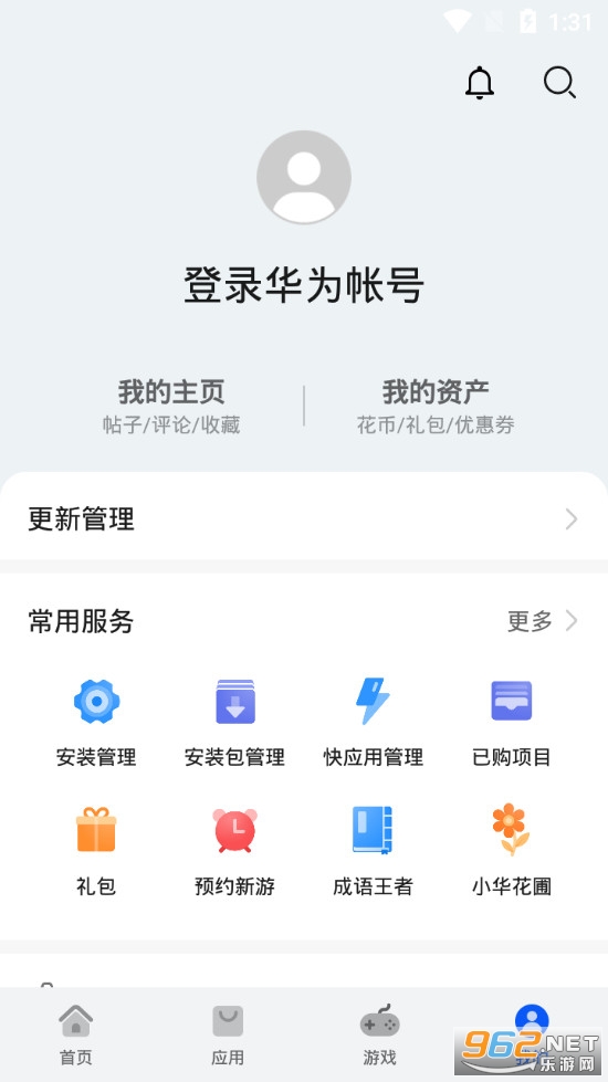 ��ΪӦ���г�����v16.0.1.301��ͼ3