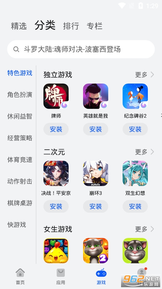 ��ΪӦ���г�����v16.0.1.301��ͼ2