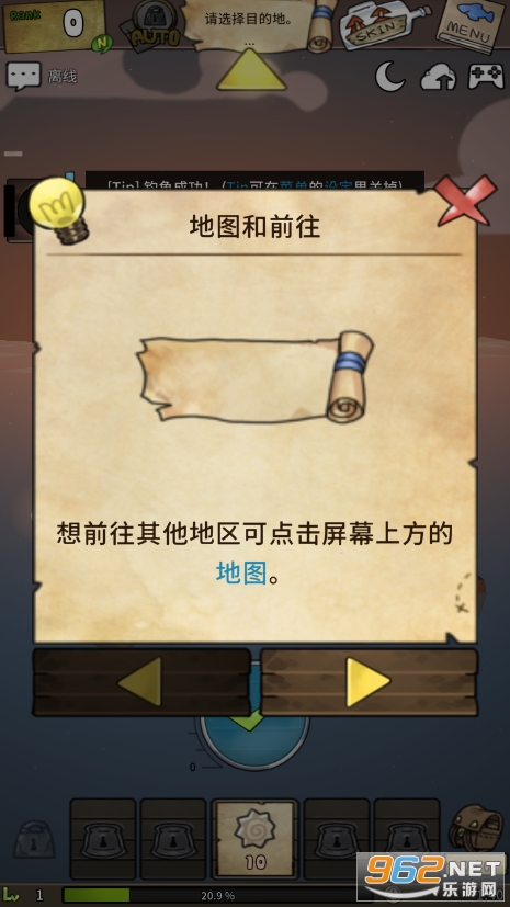 Ư����Ů���°��ͼ9