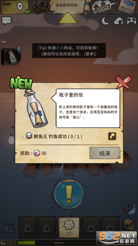 Ư����Ů���°��ͼ7