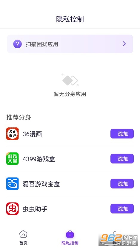 ������ʦ�࿪��v4.1.8 ���°��ͼ2