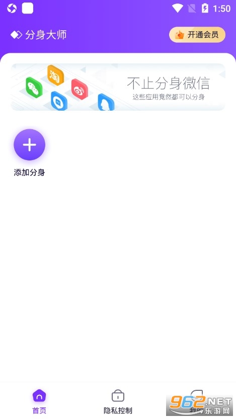������ʦ�࿪��v4.1.8 ���°��ͼ0