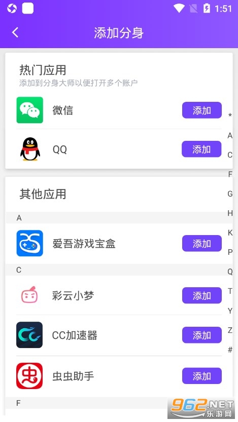 ������ʦ�࿪��v4.1.8 ���°��ͼ1