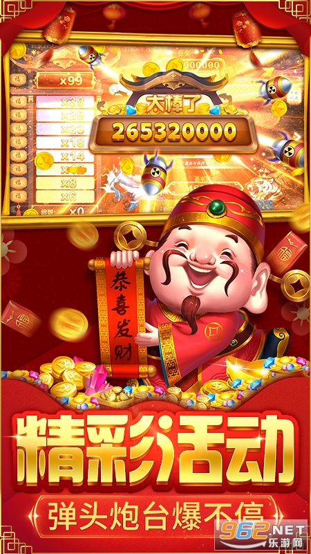 ��˳��Ϸ������ս�񱩰��ͼ2