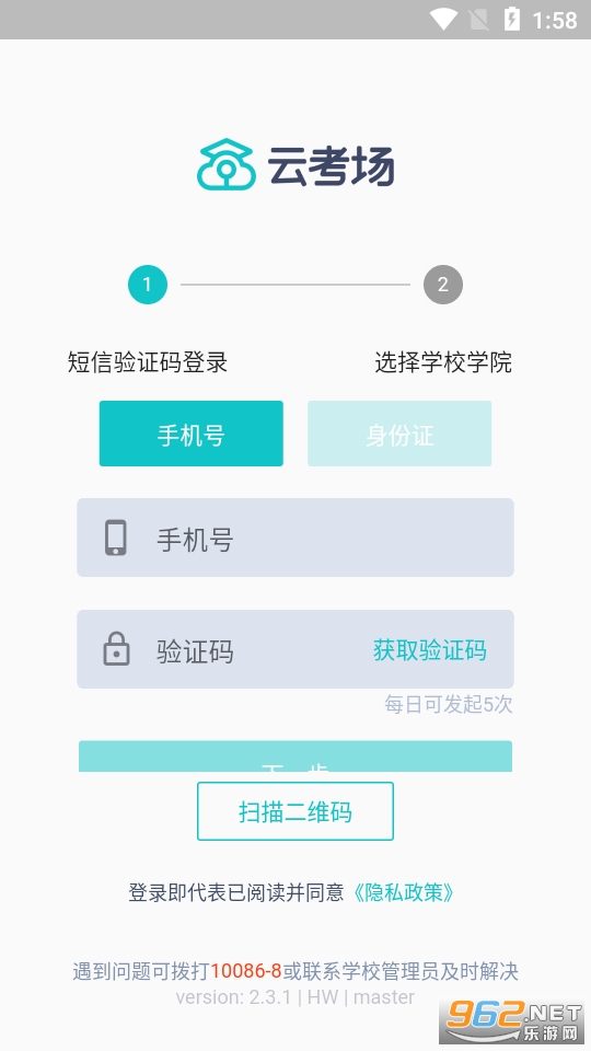 �ƿ���רҵ��appv1.0.0 �ƿ�������ƽ̨��ͼ2