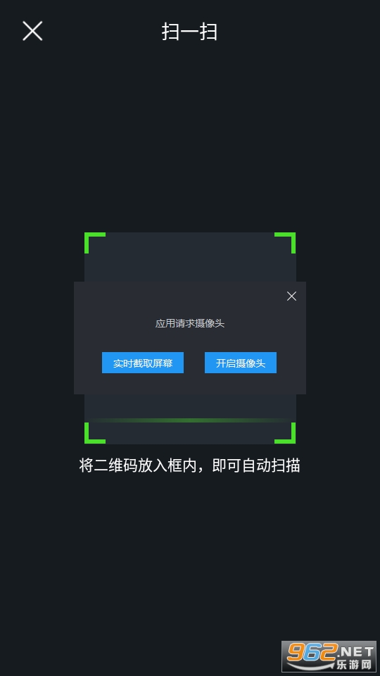�ƿ���רҵ��appv1.0.0 �ƿ�������ƽ̨��ͼ0