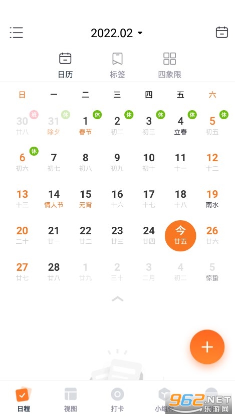 ָ��ʱ��������׿���ͼ0