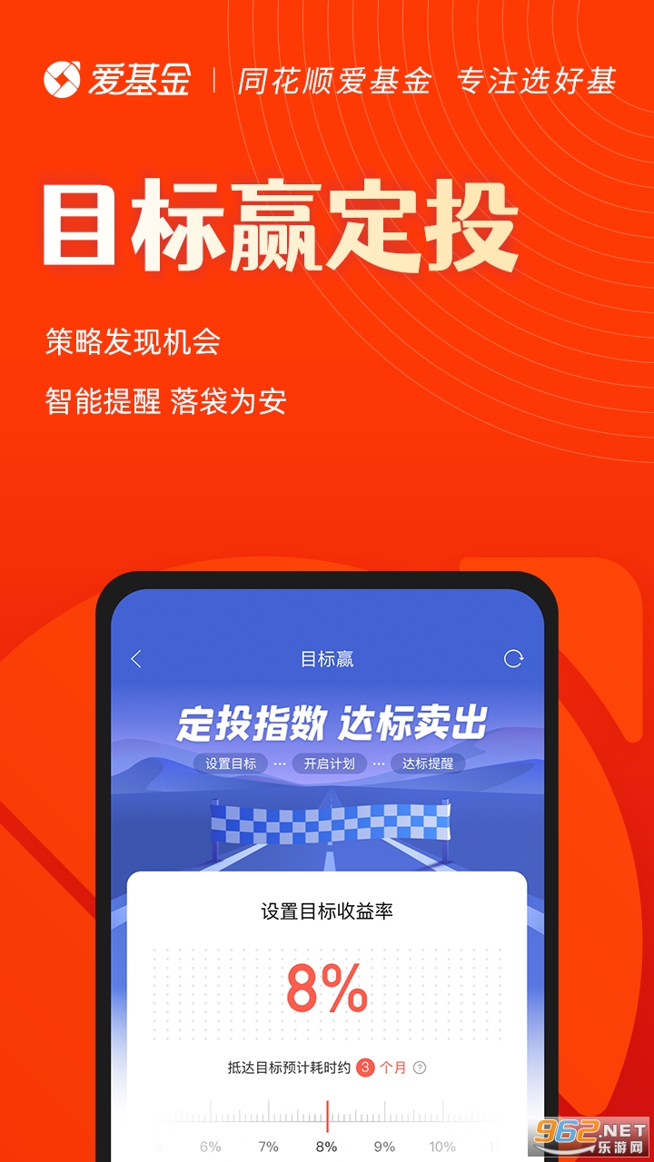 ͬ��˳������app�ٷ����ͼ3