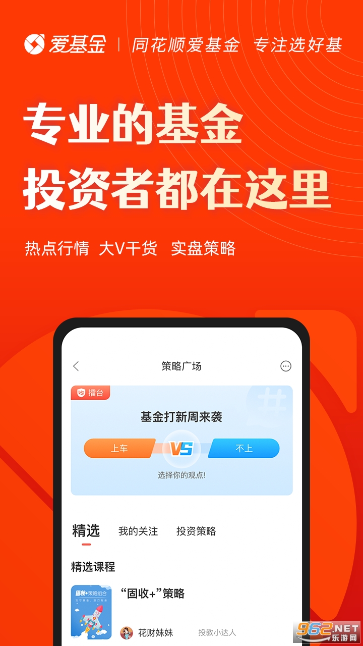 ͬ��˳������app�ٷ����ͼ1